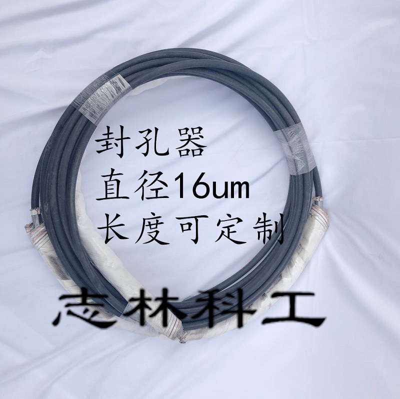 礦用封孔器廠家直銷！