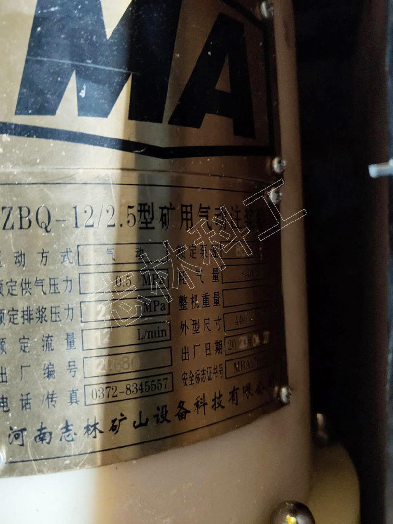 微信圖片_20200428161449