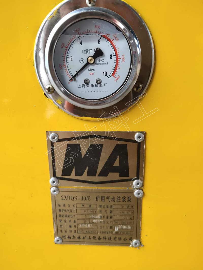 微信圖片_20200429165516