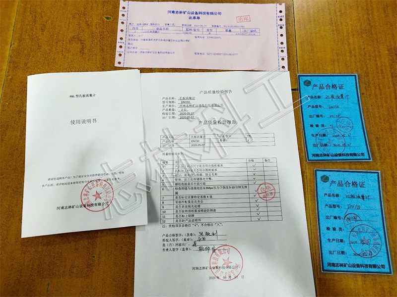 微信圖片_20200507162108