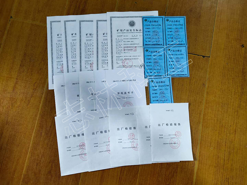 微信圖片_20200510113235