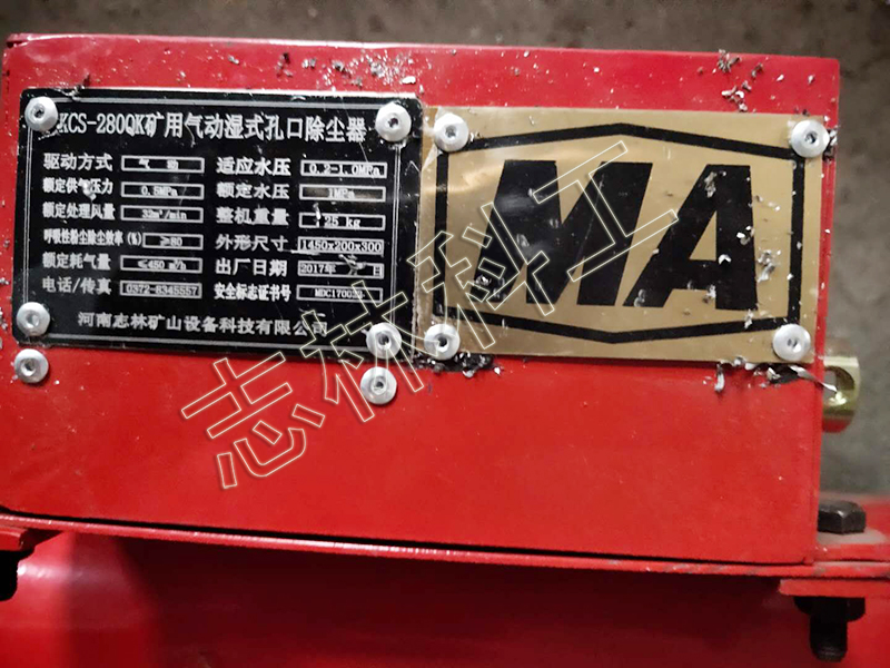 微信圖片_20200514082718