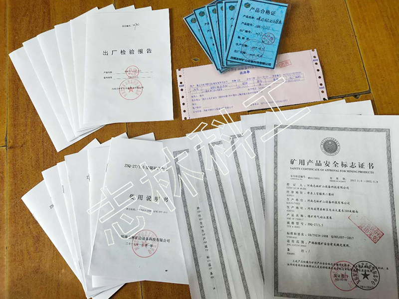 微信圖片_20200604160223