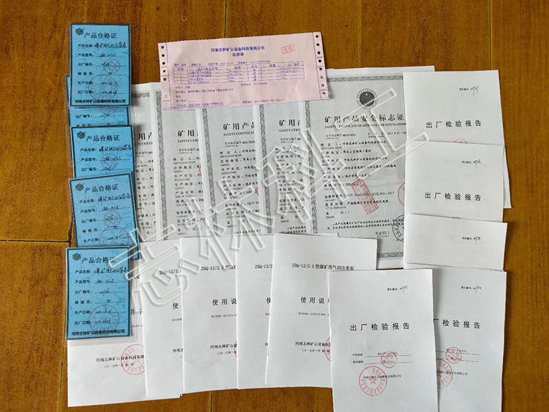 微信圖片_20200608154844