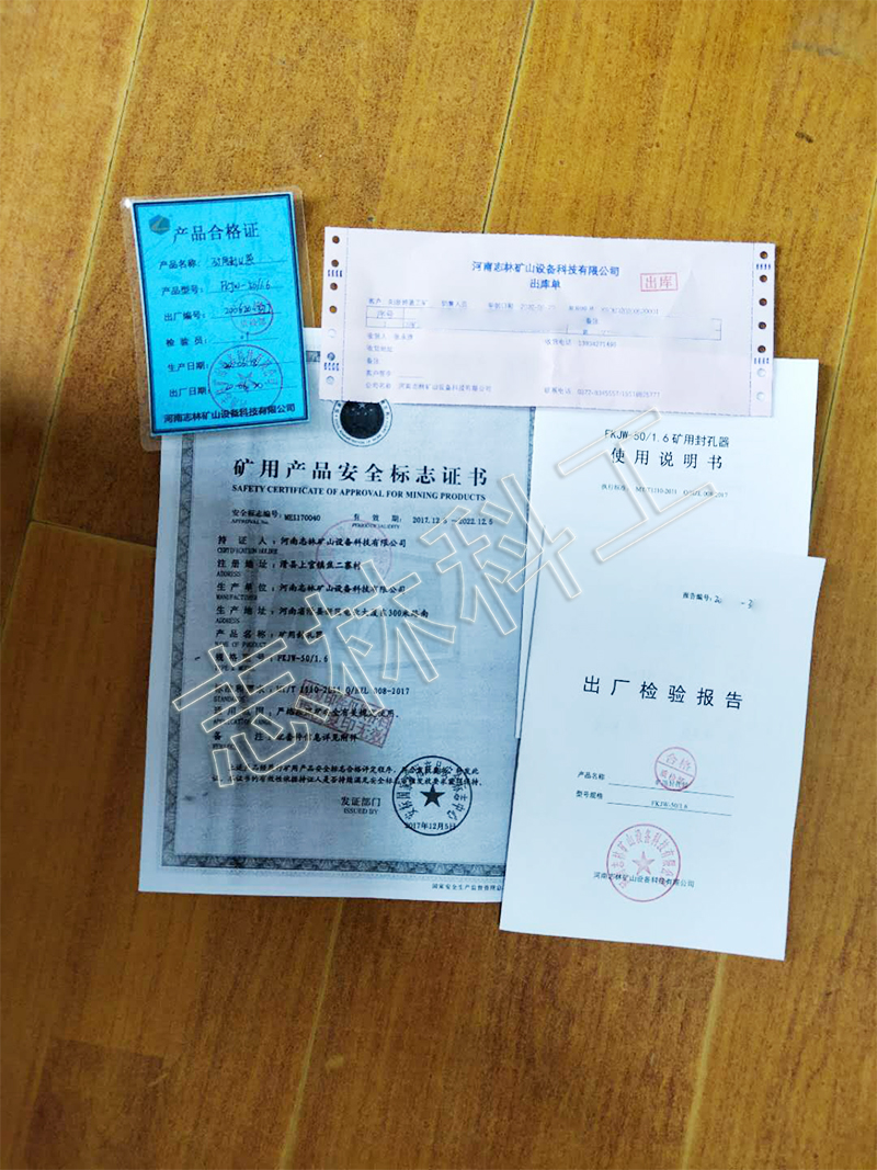 微信圖片_20200620092015