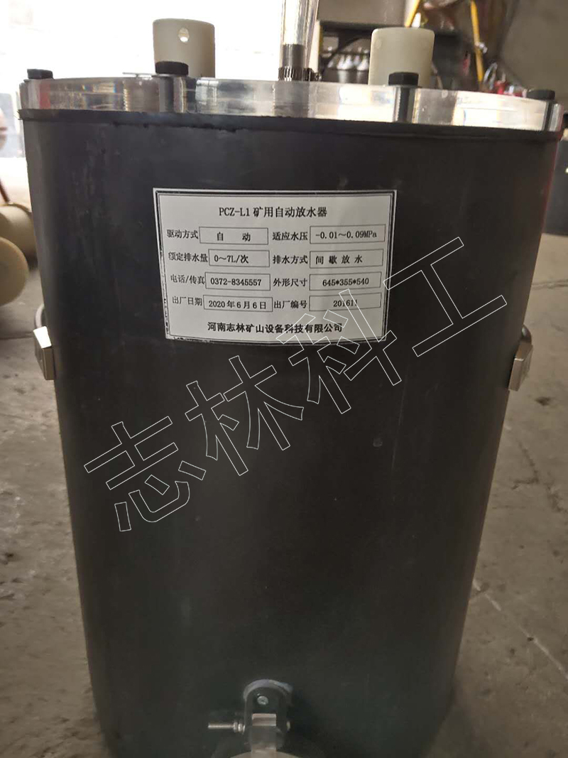 微信圖片_20200622142856 (1)