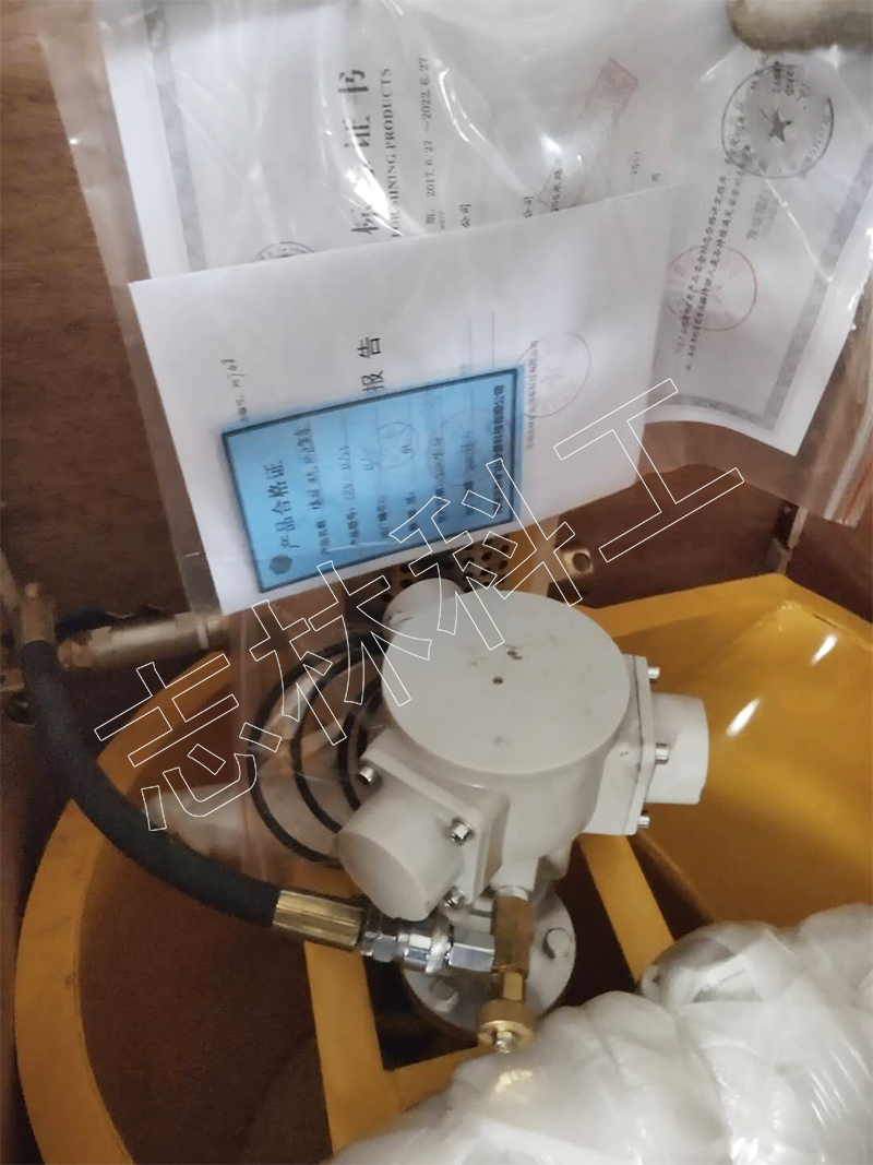 微信圖片_20200623145410