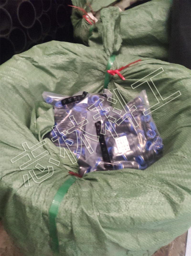 微信圖片_20200702151816