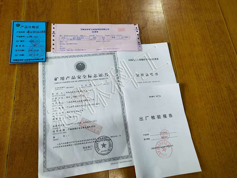 微信圖片_20200709174941