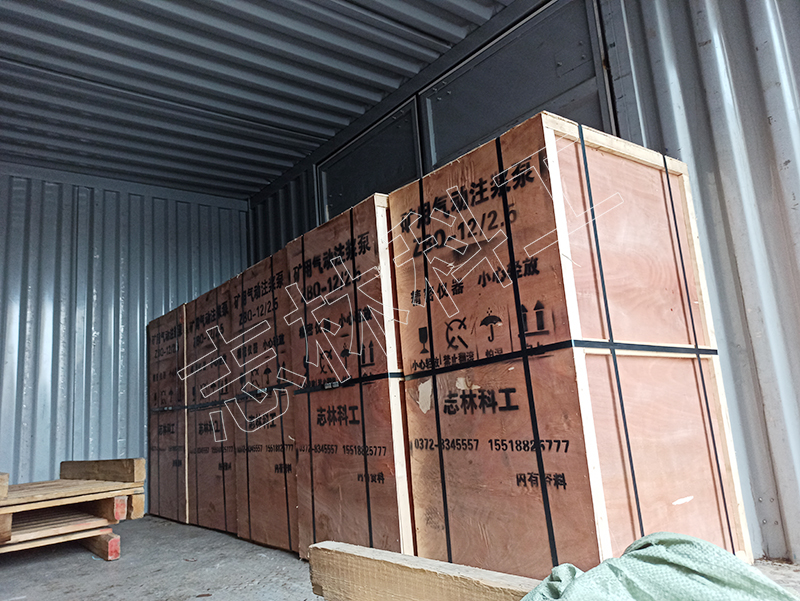 微信圖片_20200808151438