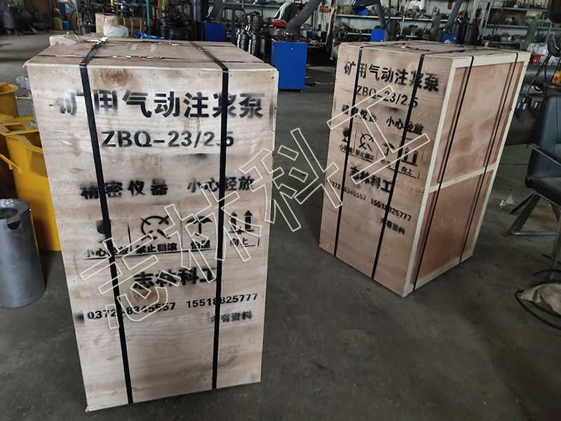 微信圖片_20200821155045