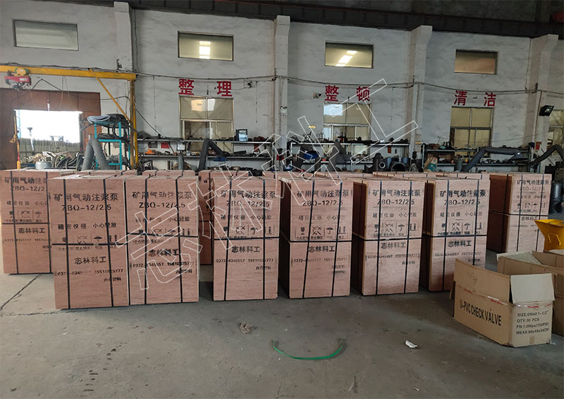 氣動注漿泵供應商