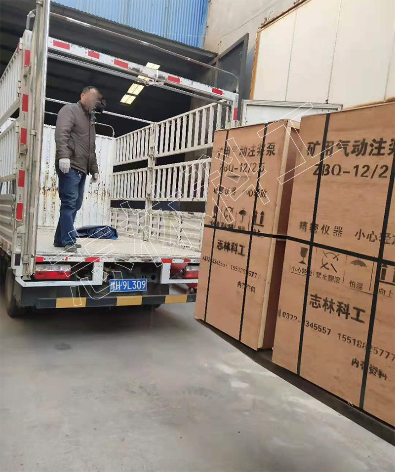 煤礦用氣動(dòng)注漿泵