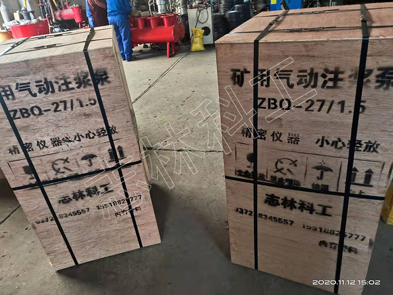 西安礦用氣動注漿泵