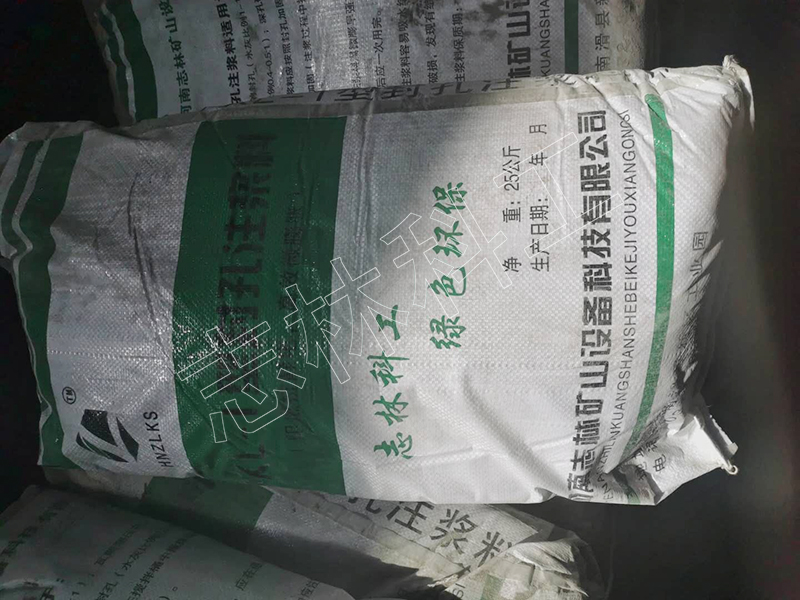 礦用氣動注漿泵