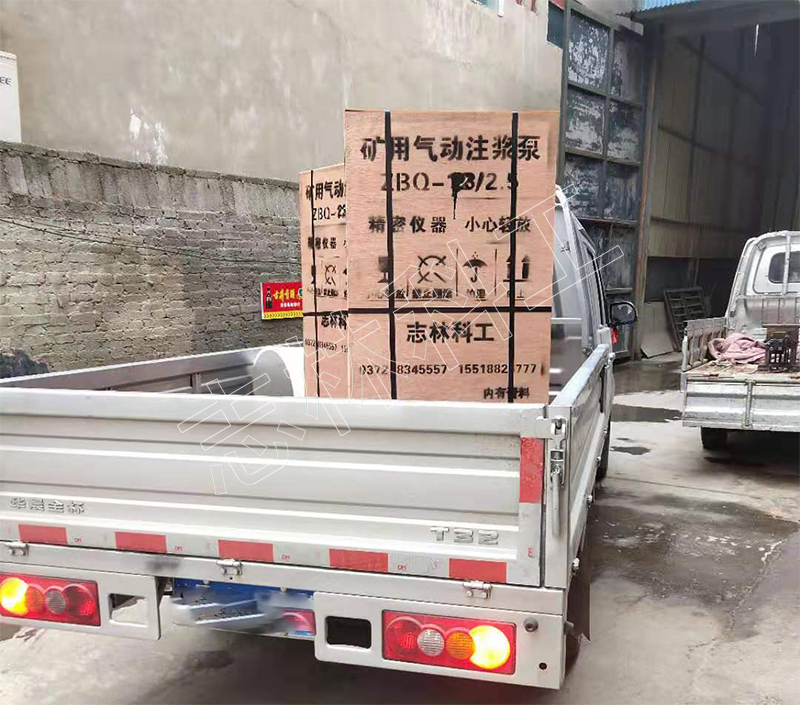 煤礦用注漿泵發(fā)貨