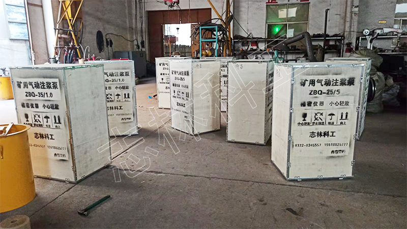 zbq-27-1.5型礦用氣動(dòng)注漿泵