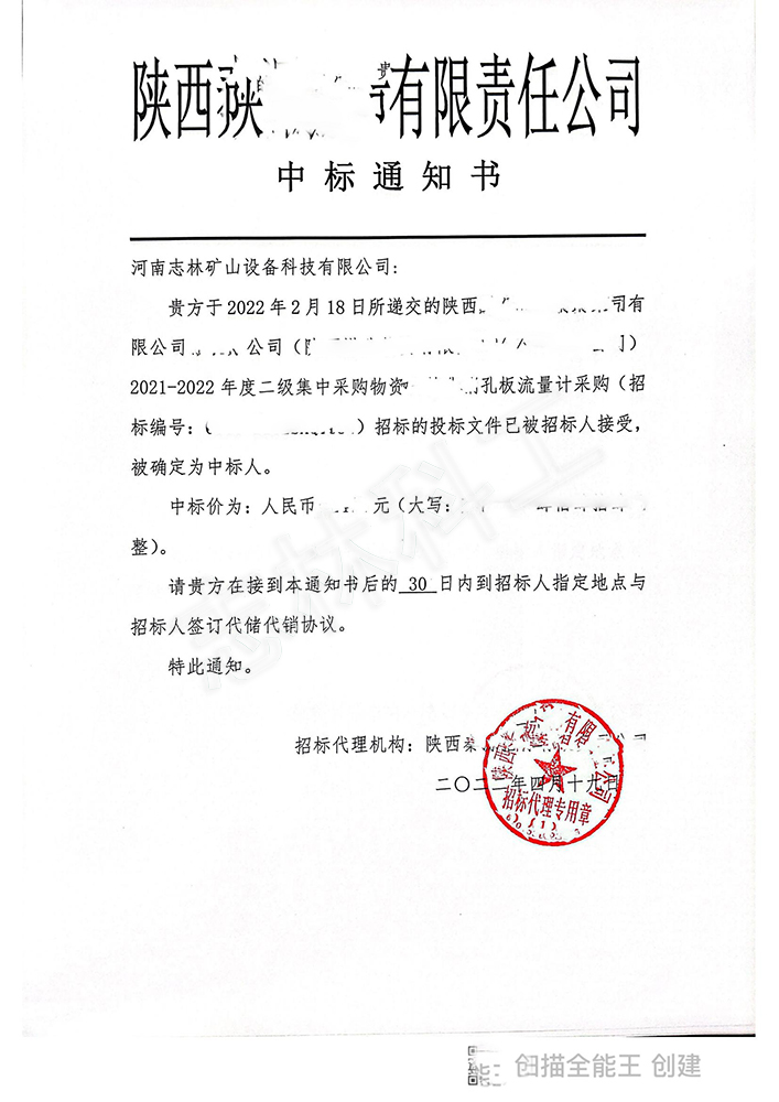 注水封孔器出廠價(jià)