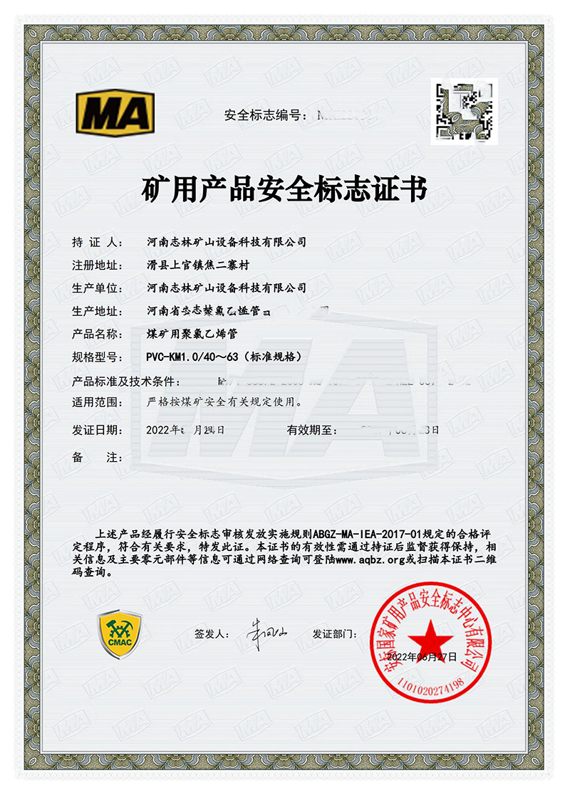 煤層注水封孔器