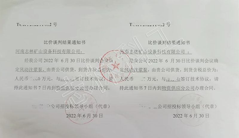 cwg-fy 煤礦負(fù)壓自動放水器