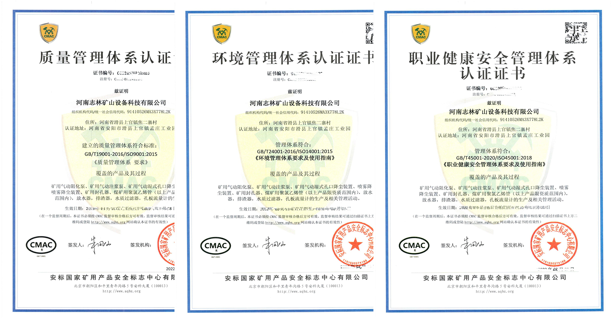 礦用臥式負(fù)壓自動(dòng)放水器