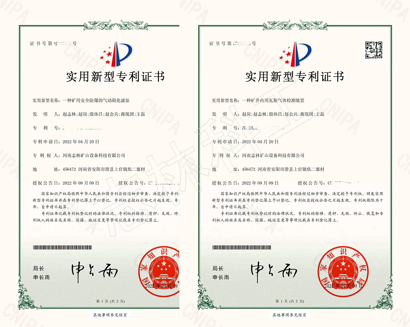 煤礦用同步氣動注漿泵