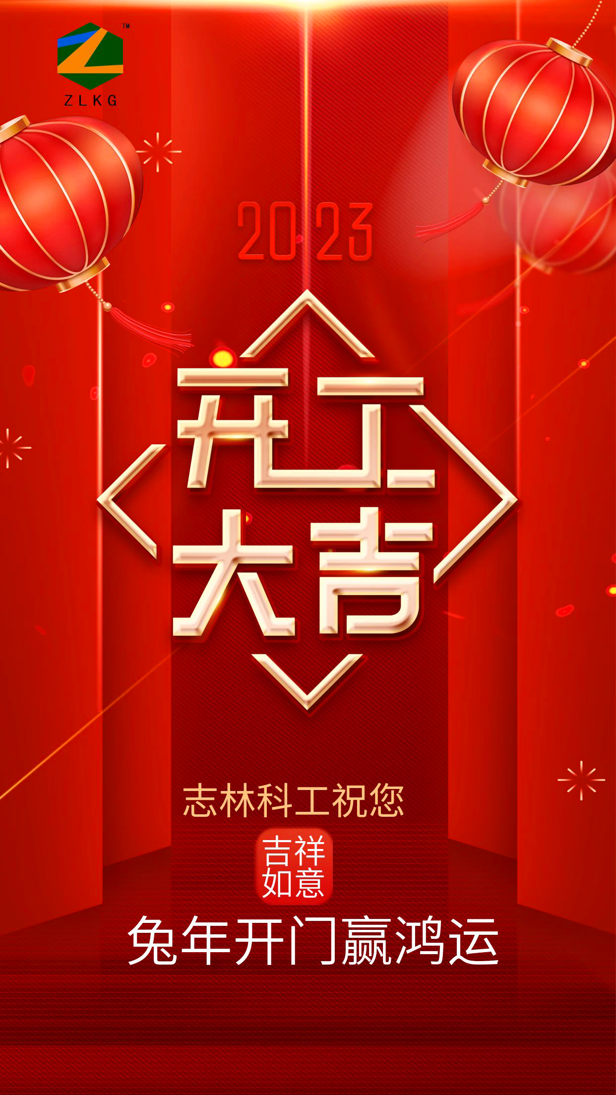 河南志林礦用封孔器