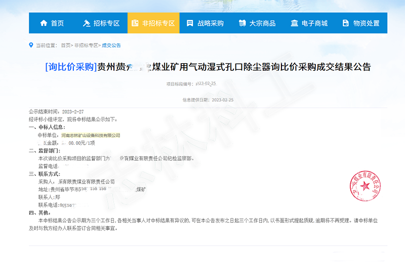 2zbq氣動(dòng)注漿泵生產(chǎn)廠家