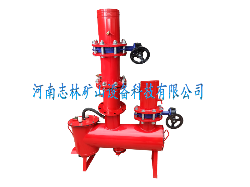 礦用負(fù)壓自動(dòng)放水器