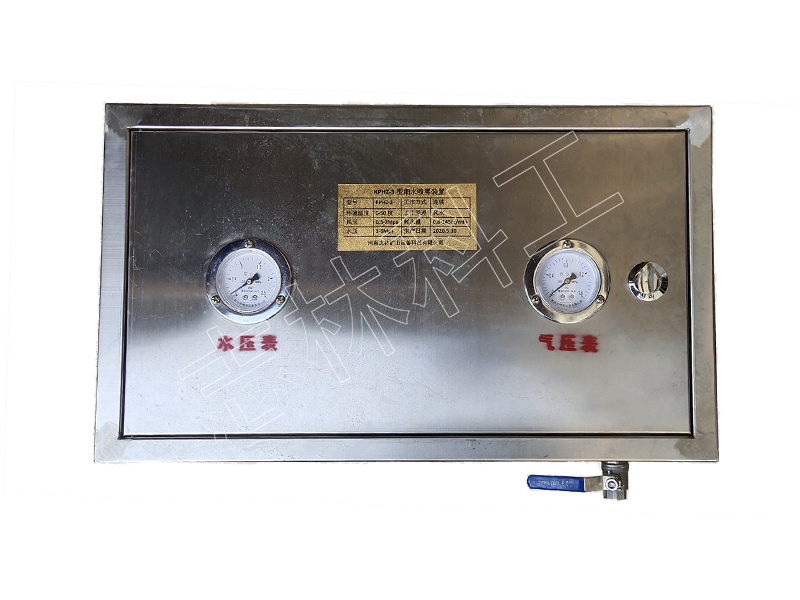 煤礦自動(dòng)噴霧降塵裝置