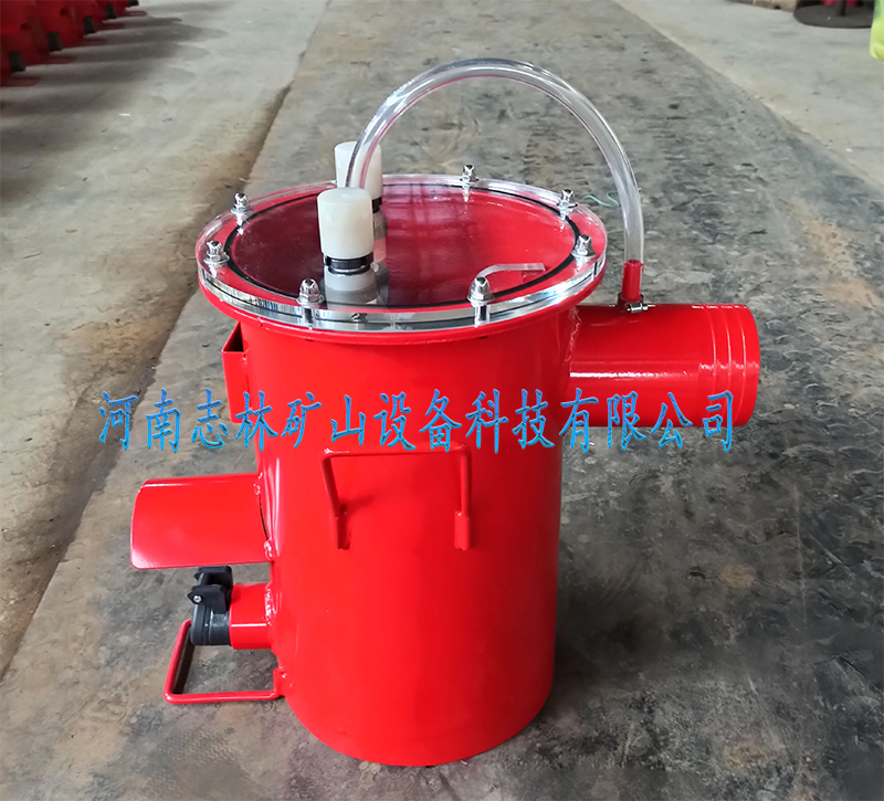 負(fù)壓排渣放水器