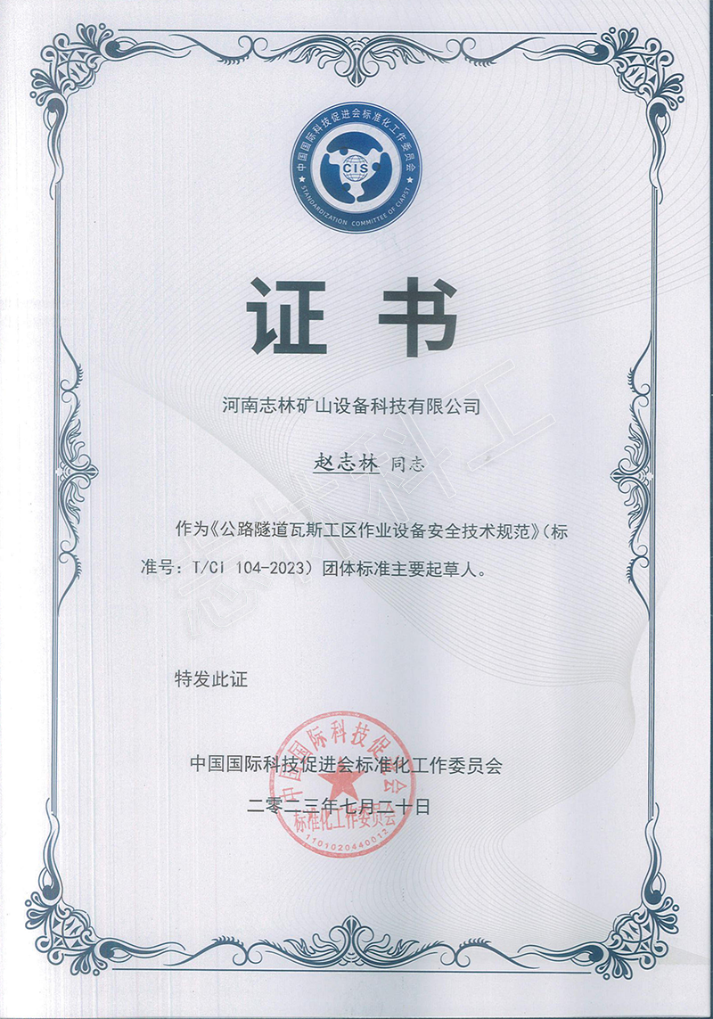 負壓自動排渣放水器