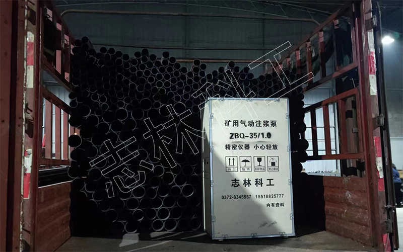 氣動(dòng)注漿泵生產(chǎn)廠(chǎng)家