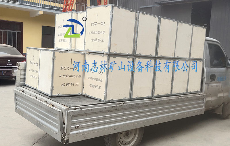 正負(fù)壓自動(dòng)放水器