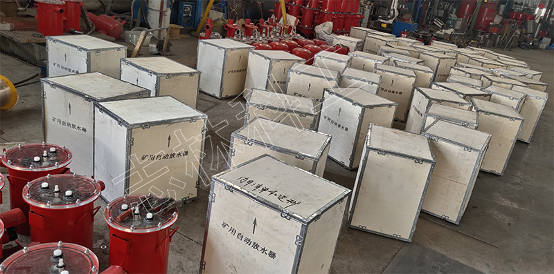 瓦斯抽放管路負(fù)壓自動(dòng)放水器