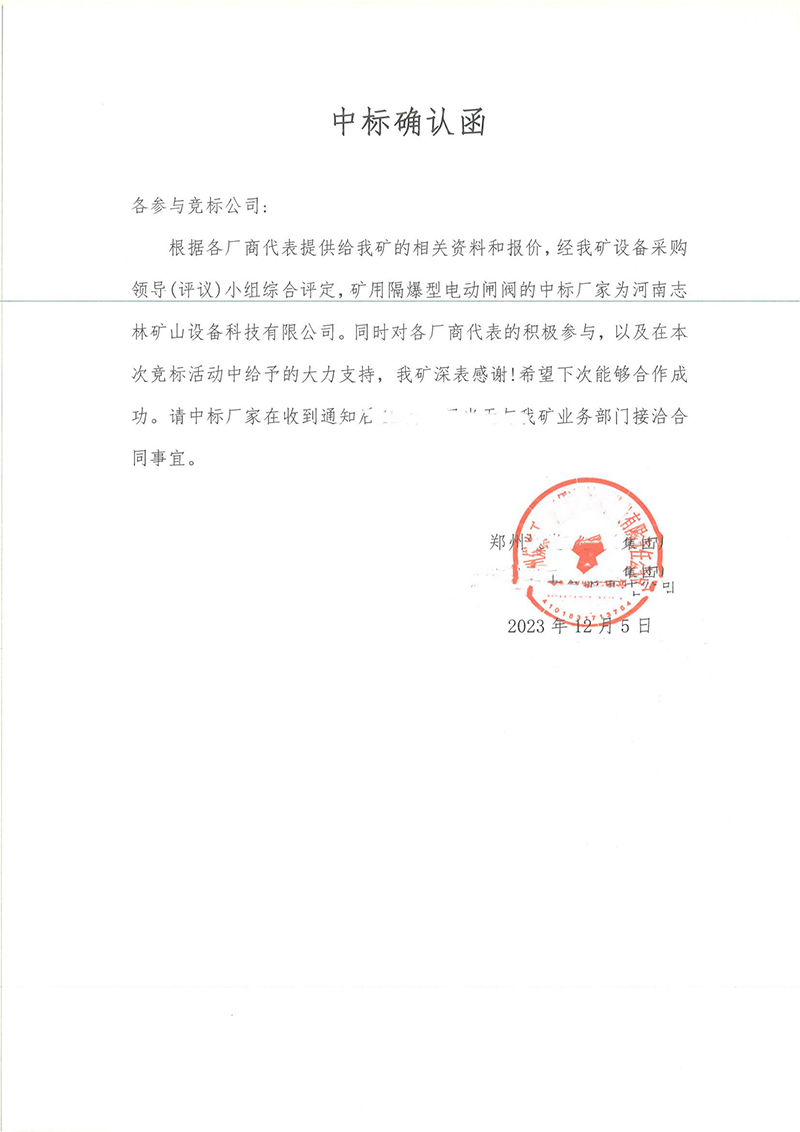 壓風(fēng)管路自動(dòng)放水器