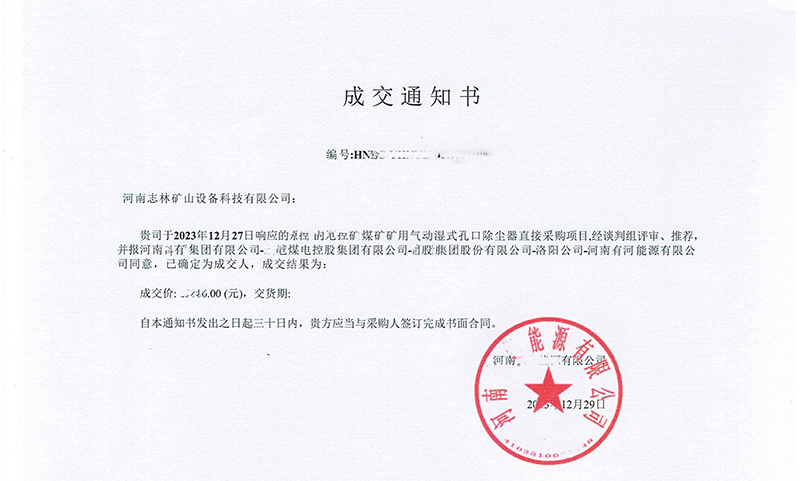 負(fù)壓放水器生產(chǎn)廠家