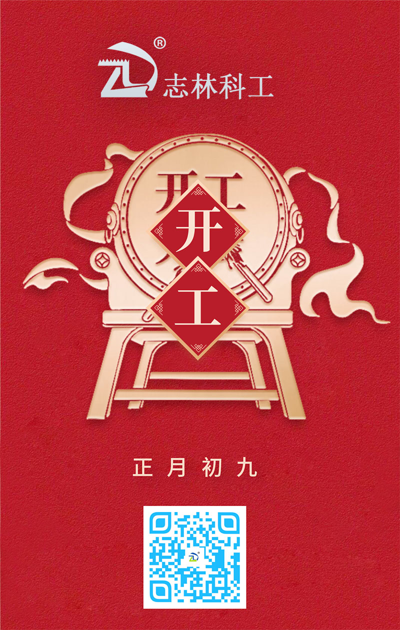 兩堵一注封孔器