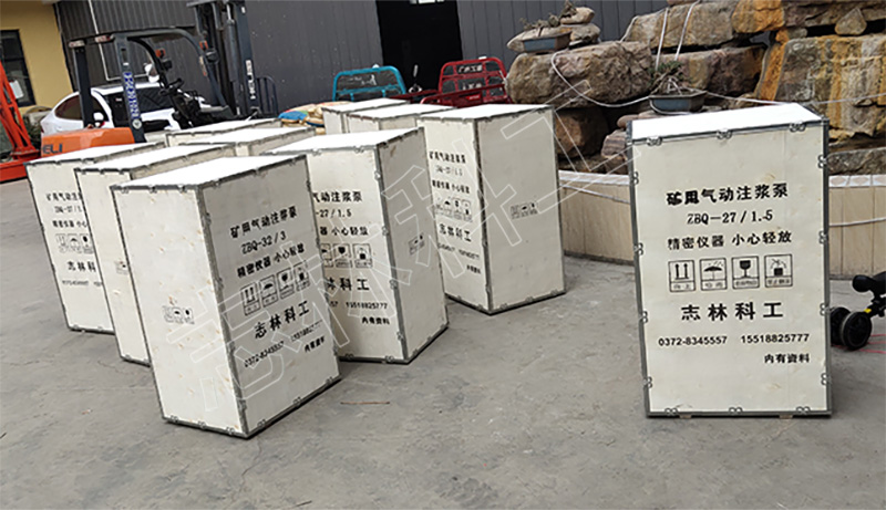 氣動(dòng)注漿泵2zbq20-3