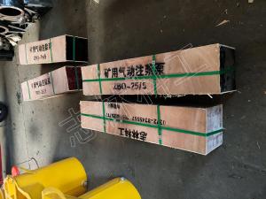 ZBQ-25/5煤礦用氣動注漿泵又要發(fā)貨了！