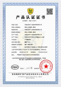 GND1/1-4.1型礦用螺桿泵