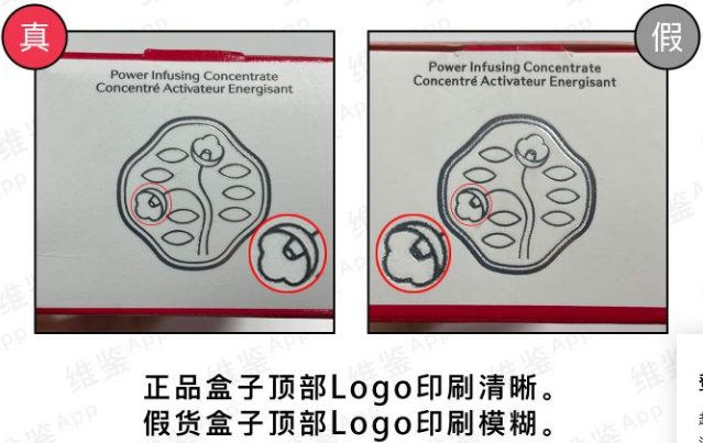 資生堂紅腰子精華如何分辨真假，附細(xì)節(jié)對(duì)比圖！(圖1)