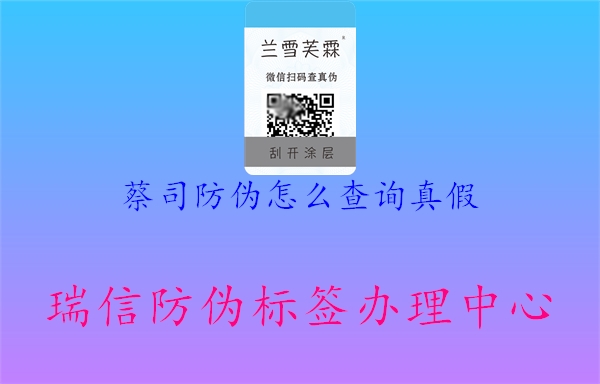 蔡司防偽怎么查詢(xún)真假1.jpg